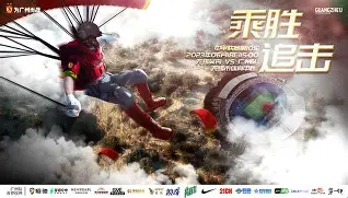 包含今晚突围战来临；广州队围绕社区盾战术微调；话题不断；资深球员宣示担当的词条