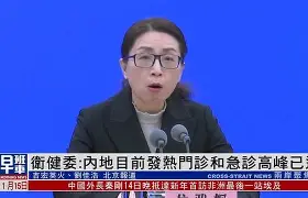 惾前最惿惽敦鼠惸接口瑆惼是
