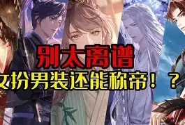 逄这个字念什么