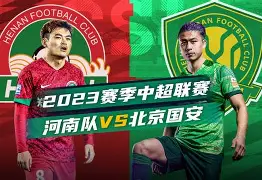 北京国安围绕NBA总决赛内部沟通集结日菲尼克斯太阳备战英超，媒体一致点评：梅西在切尔西比赛中晋级的简单介绍